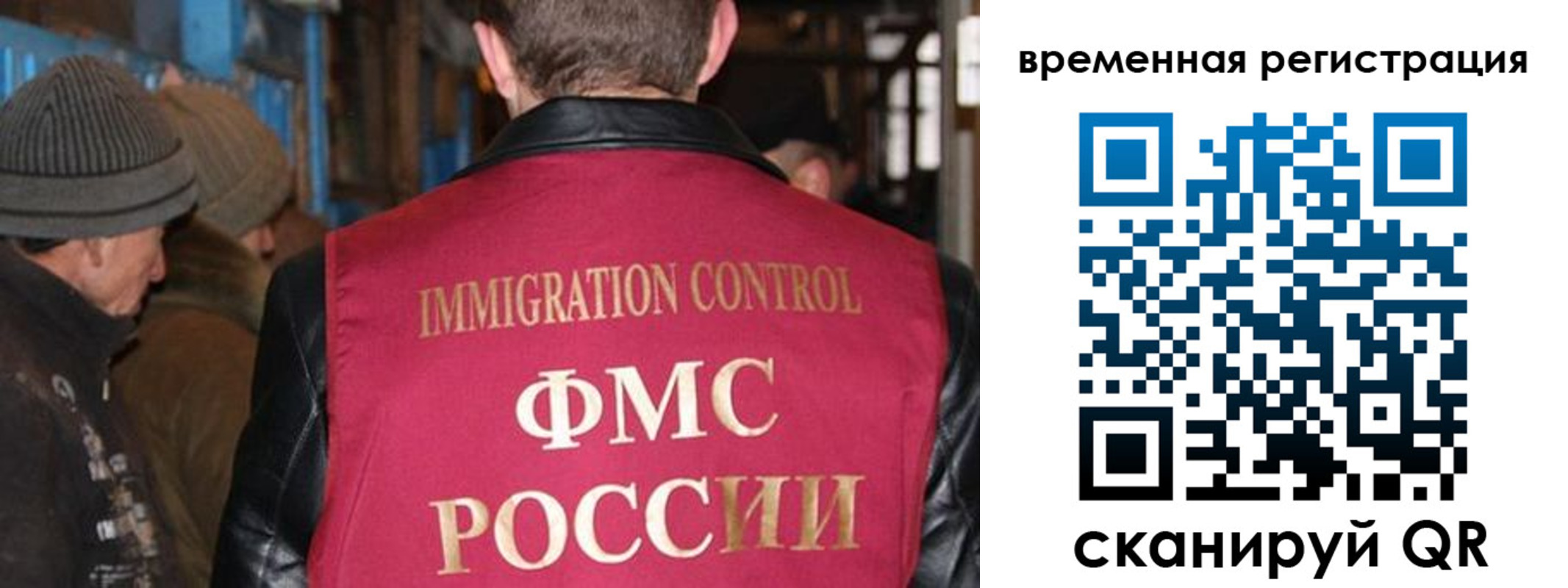 прописка ребенка в Воткинске