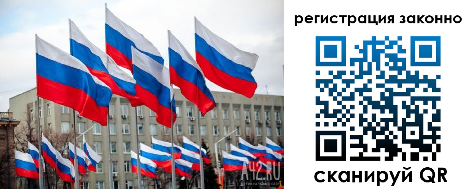 прописка для военкомата в Воткинске