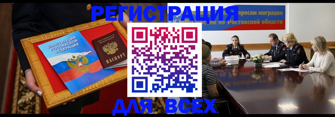 регистрация для дет. сада в Воткинске